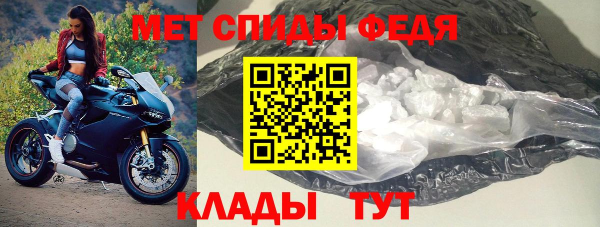 АМФЕТАМИН 98% Кунгур