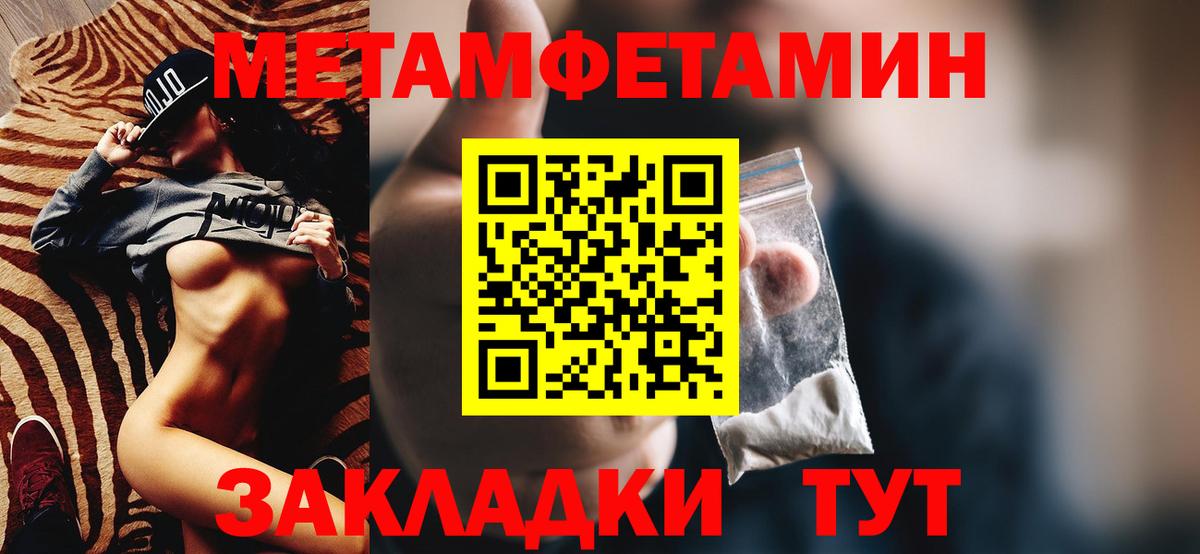 Amphetamine 98%  Вход с VPN  АМФЕТАМИН  Кунгур 
