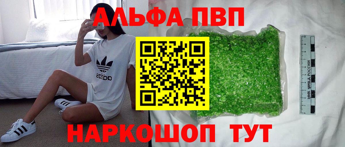Alfa_PVP СК Кунгур