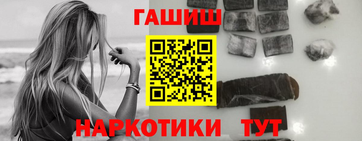ГАШ убойный Кунгур