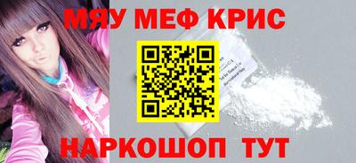 спиды Камышлов
