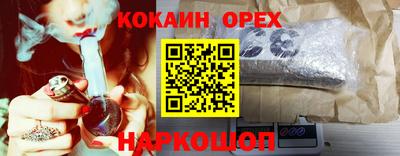 PSILOCYBIN Кандалакша