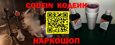 кокаин премиум Канаш