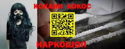 спиды Камышлов