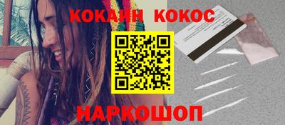 PSILOCYBIN Кандалакша