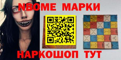 спиды Камышлов