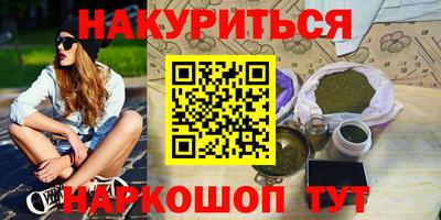 спиды Камышлов