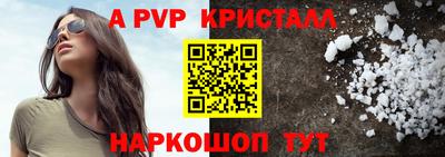 кокаин премиум Канаш