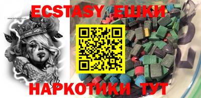 спиды Камышлов