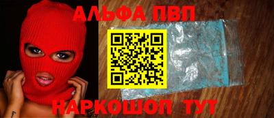 кокаин премиум Канаш