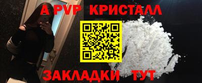 PSILOCYBIN Кандалакша