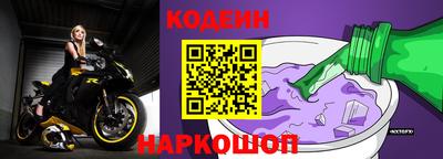 кокаин премиум Канаш