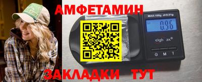 спиды Камышлов