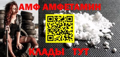 спиды Камышлов