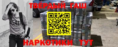 кокаин премиум Канаш