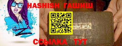 спиды Камышлов