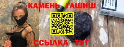 кокаин премиум Канаш