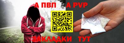 спиды Камышлов