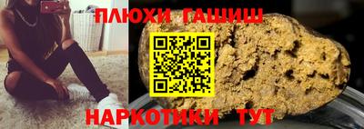 PSILOCYBIN Кандалакша