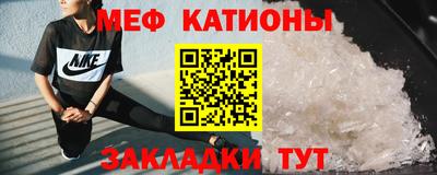 спиды Камышлов