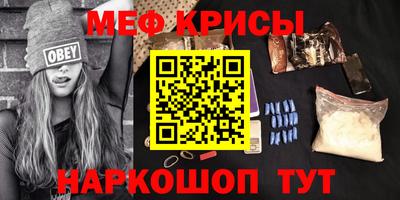 кокаин премиум Канаш