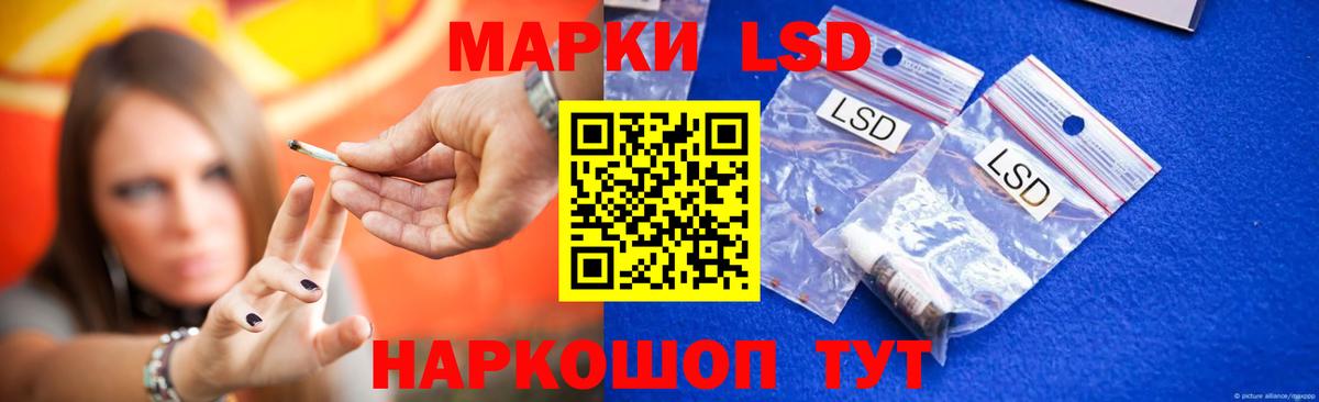 Кунгур  LSD-25 экстази ecstasy  Вход с VPN  LSD-25 экстази  ЛСД экстази кислота 