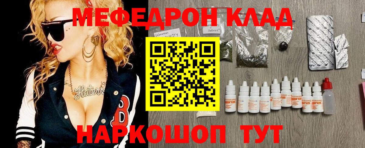 МЕФ кристаллы Кунгур