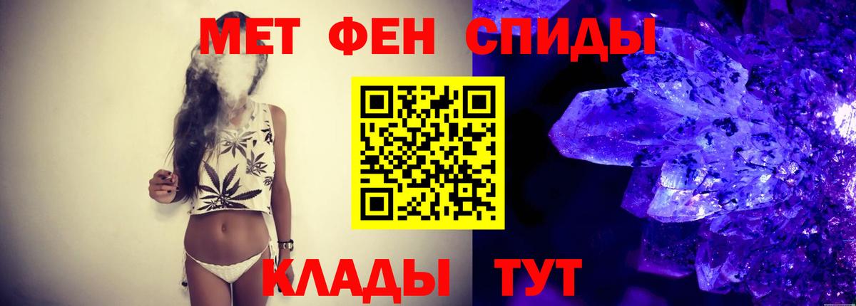 Метамфетамин пудра  Вход с VPN  Кунгур  Метамфетамин пудра 