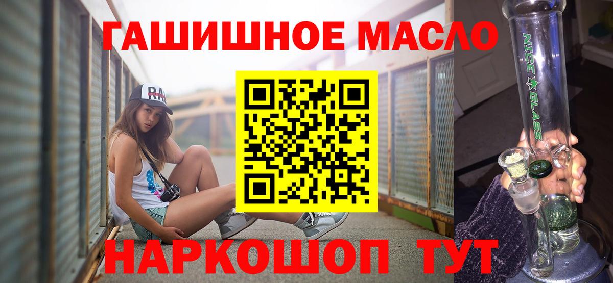 мега зеркало  Вход с VPN  Кунгур  ТГК THC oil  ТГК вейп с тгк 